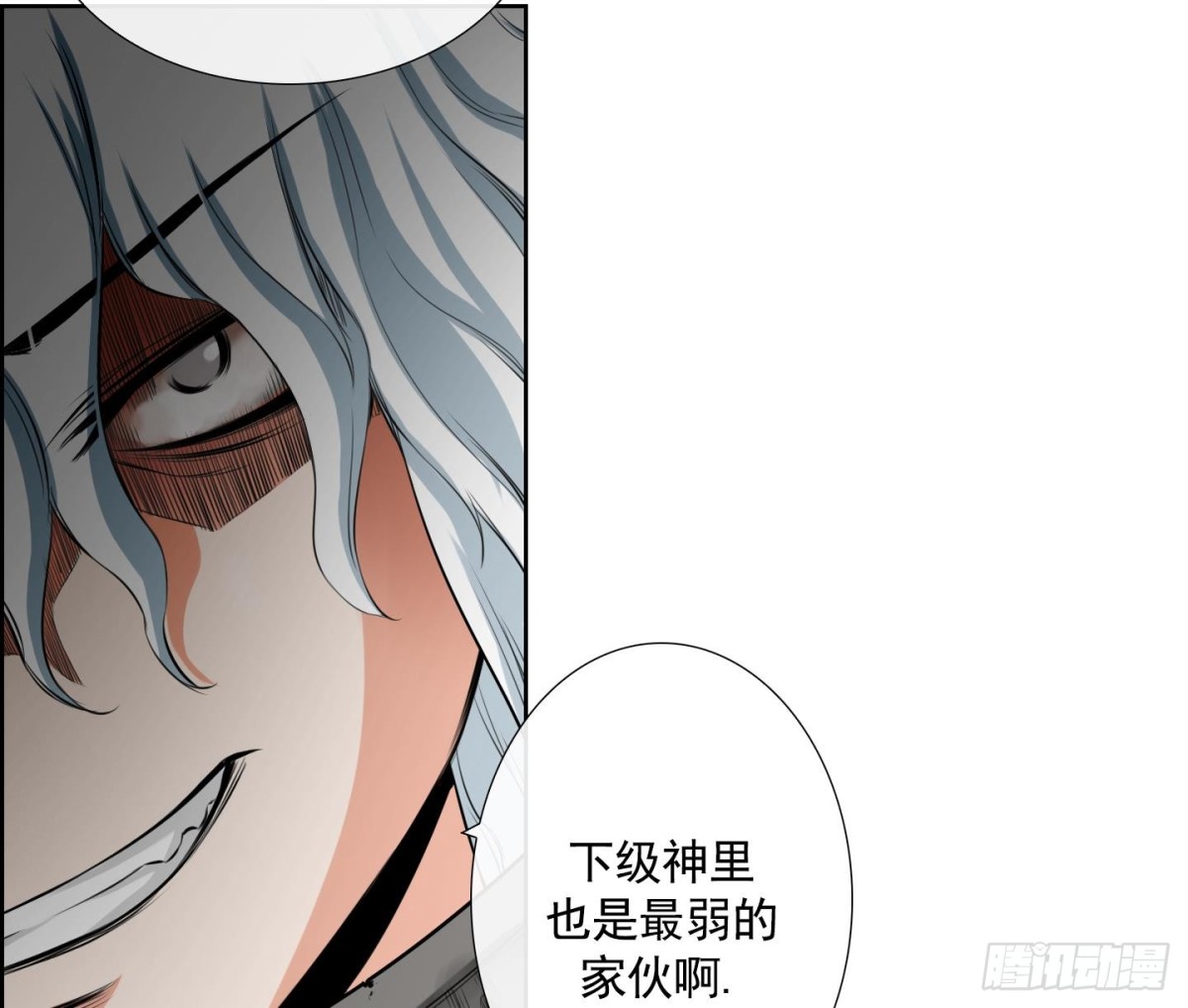 第79话(1/2)-第79话
