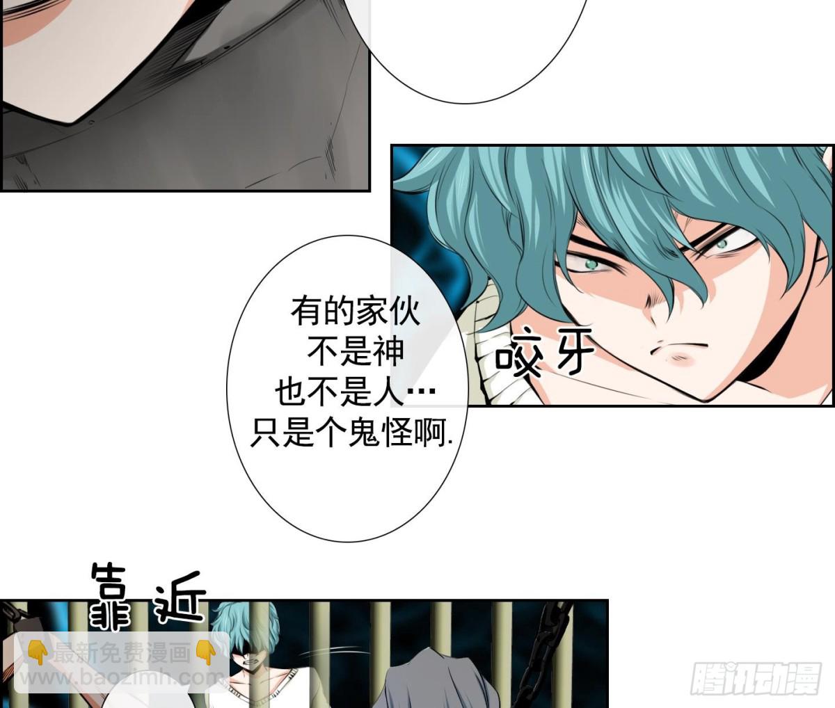第79话(1/2)-第79话