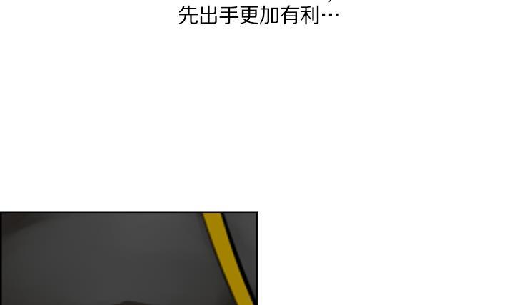 第79话(1/2)-第79话