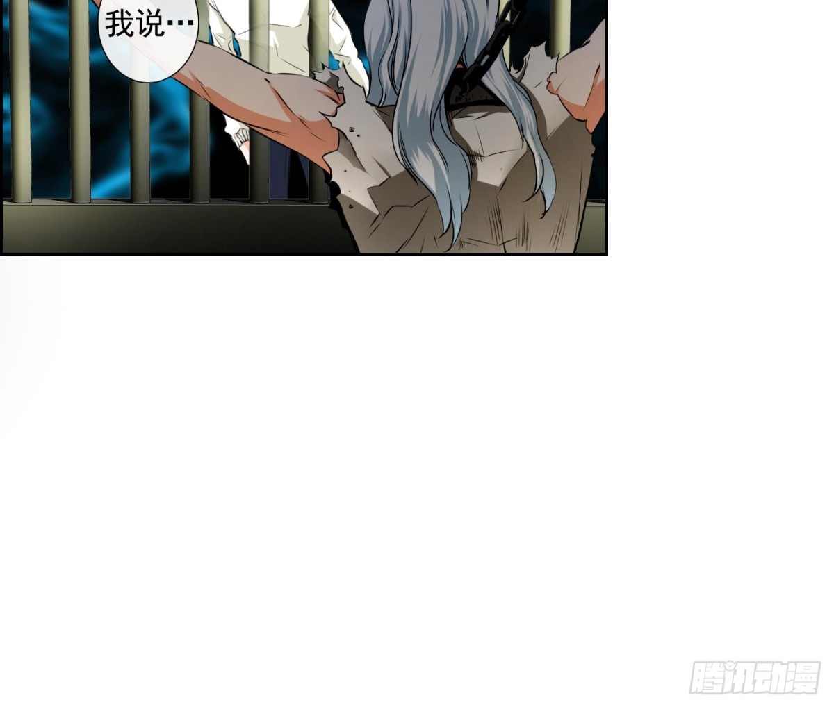 第79话(1/2)-第79话