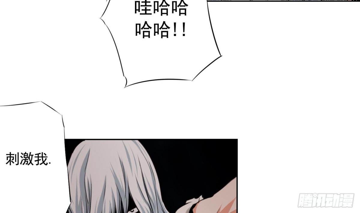 第79话(1/2)-第79话