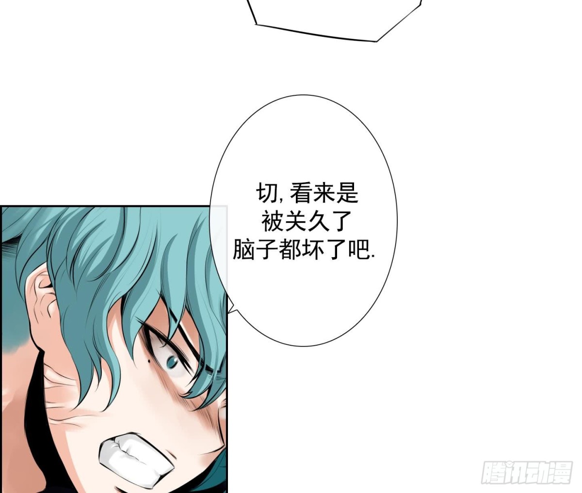 第79话(1/2)-第79话