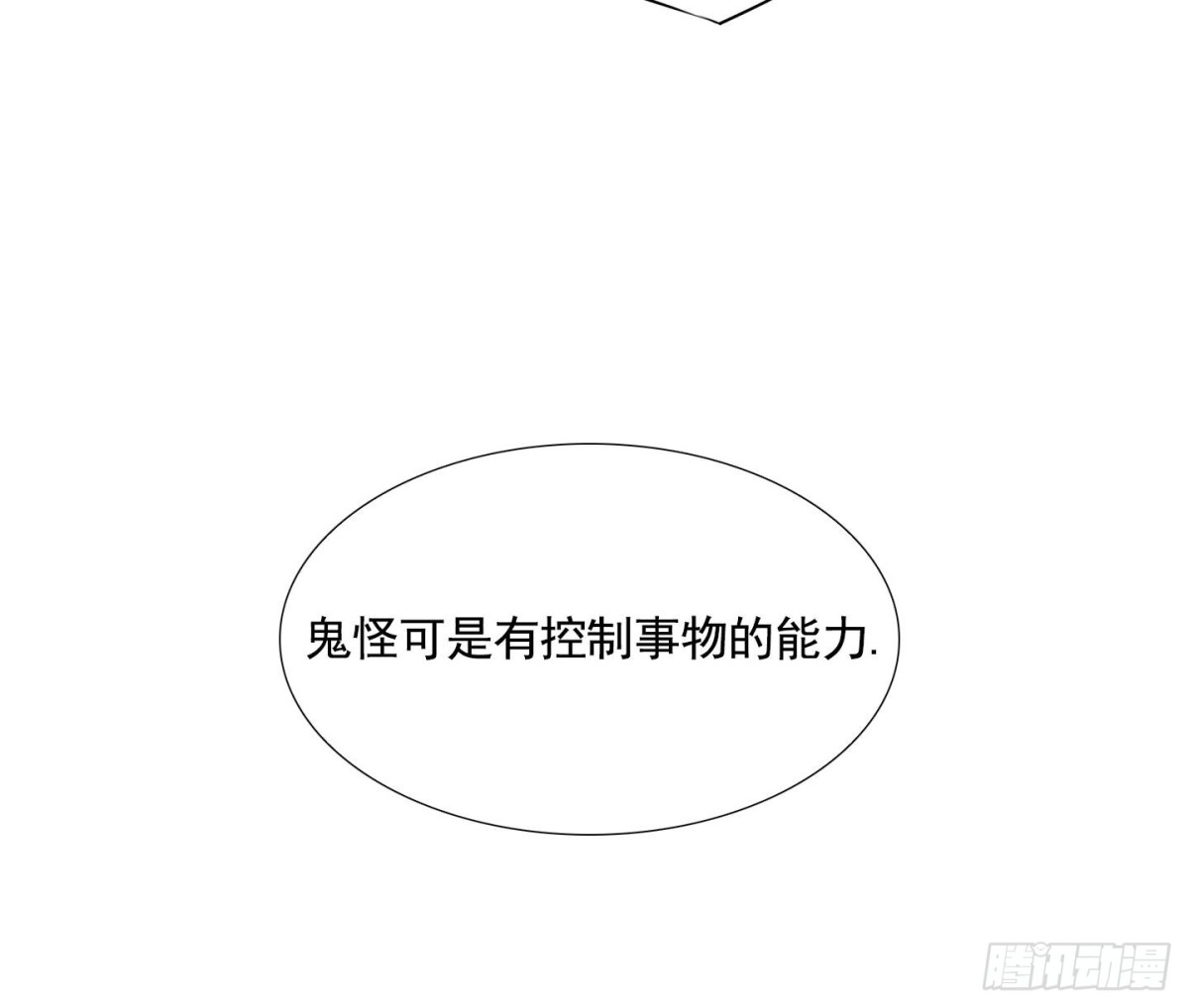 第79话(1/2)-第79话