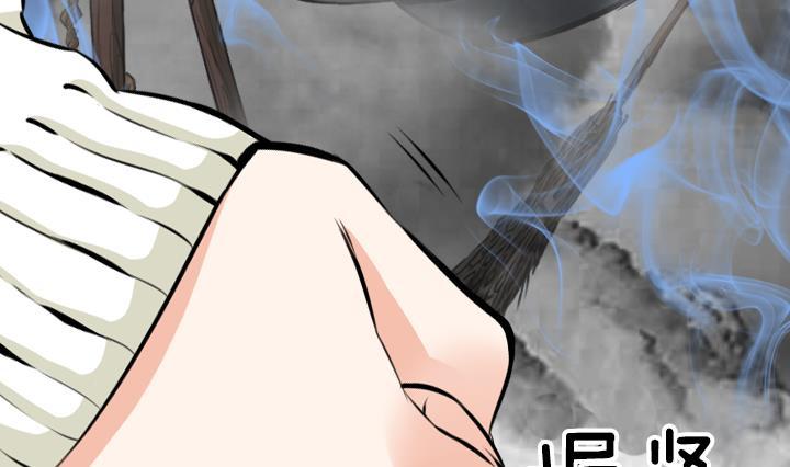 第79话(1/2)-第79话