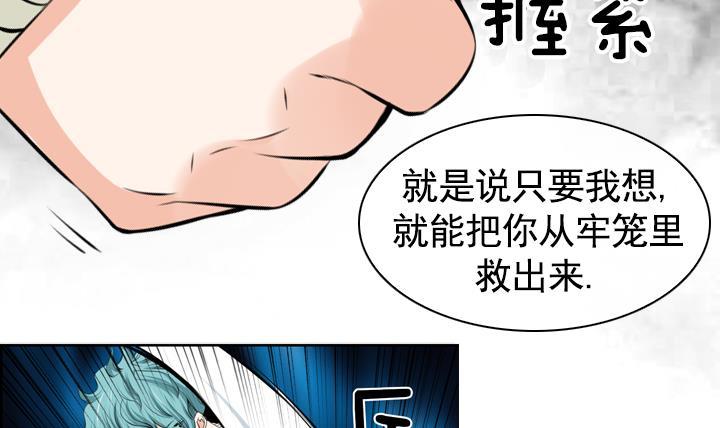 第79话(1/2)-第79话