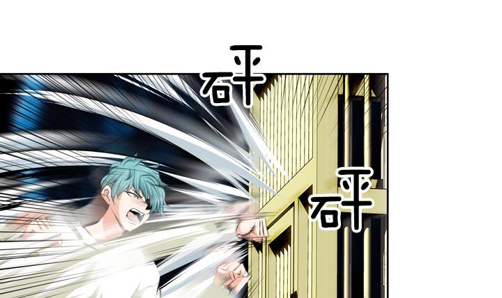 第79话(1/2)-第79话