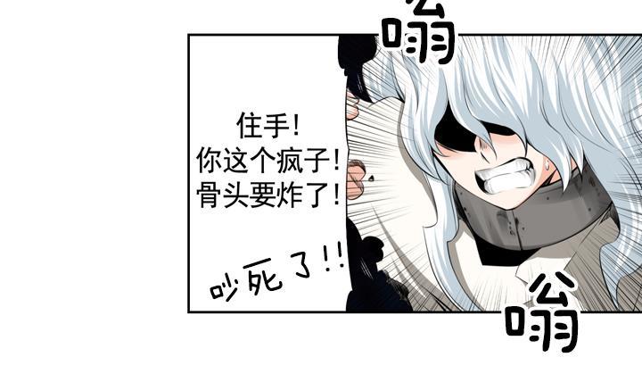 第79话(1/2)-第79话