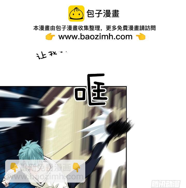 第79话(1/2)-第79话