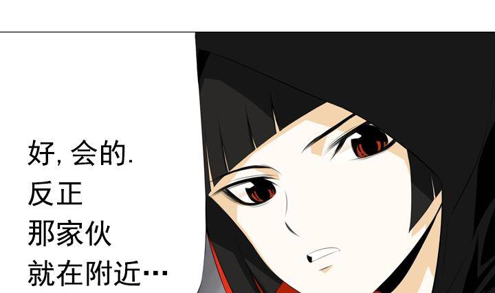 第09话 月下的变化 1(1/2)-第9话