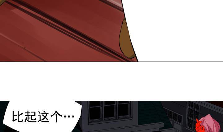 第09话 月下的变化 1(1/2)-第9话