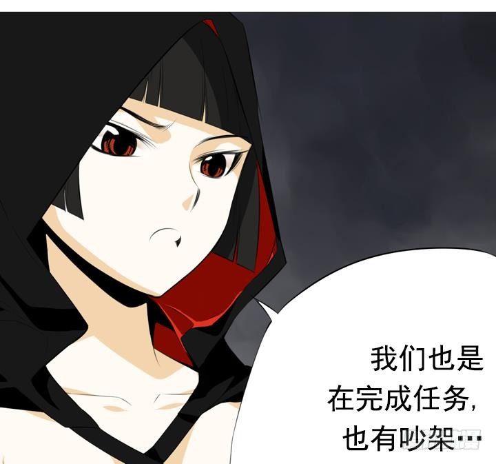 第09话 月下的变化 1(1/2)-第9话
