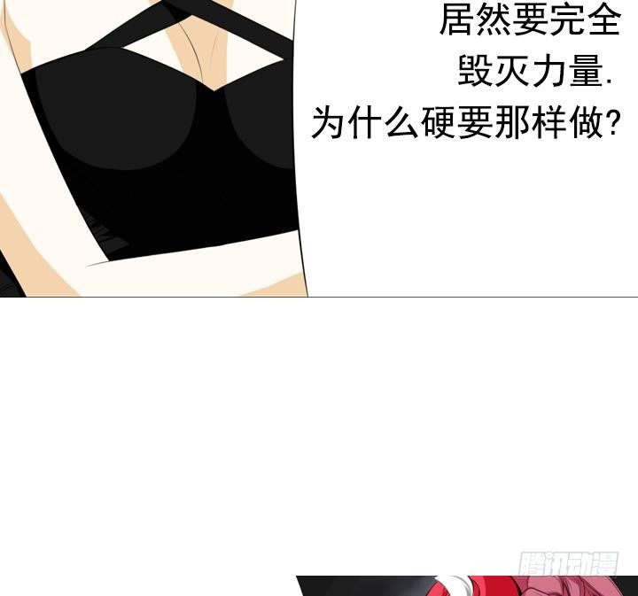 第09话 月下的变化 1(1/2)-第9话