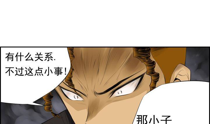 第09话 月下的变化 1(1/2)-第9话