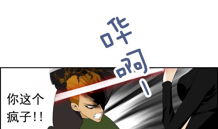 第09话 月下的变化 1(1/2)-第9话
