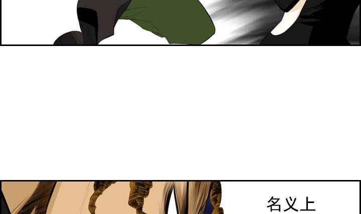第09话 月下的变化 1(1/2)-第9话