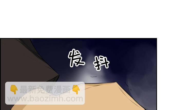 第09话 月下的变化 1(1/2)-第9话