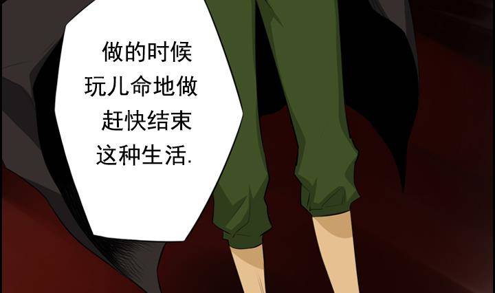 第09话 月下的变化 1(1/2)-第9话
