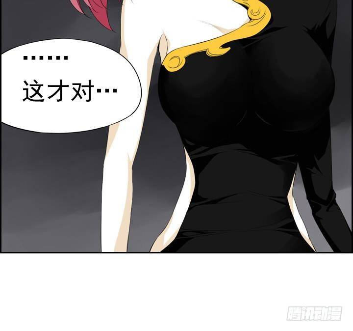 第09话 月下的变化 1(1/2)-第9话