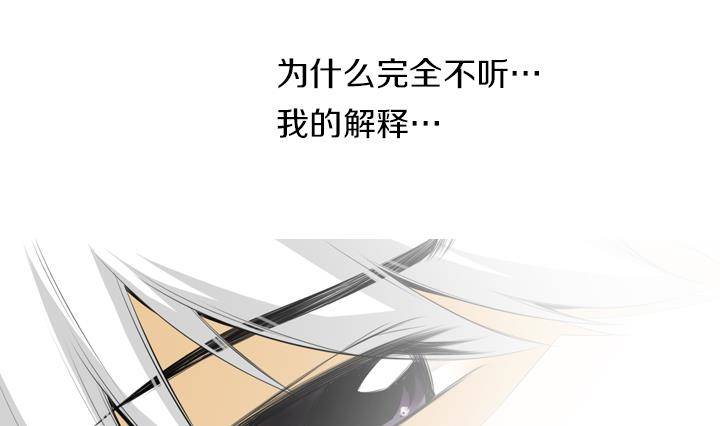 第09话 月下的变化 1(1/2)-第9话