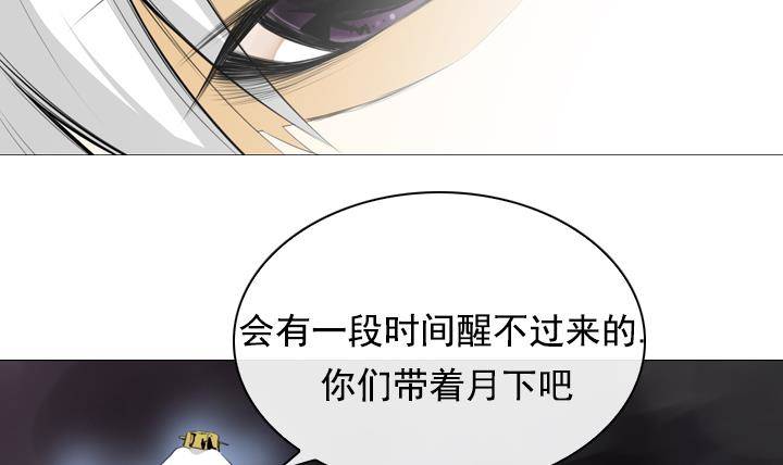 第09话 月下的变化 1(1/2)-第9话