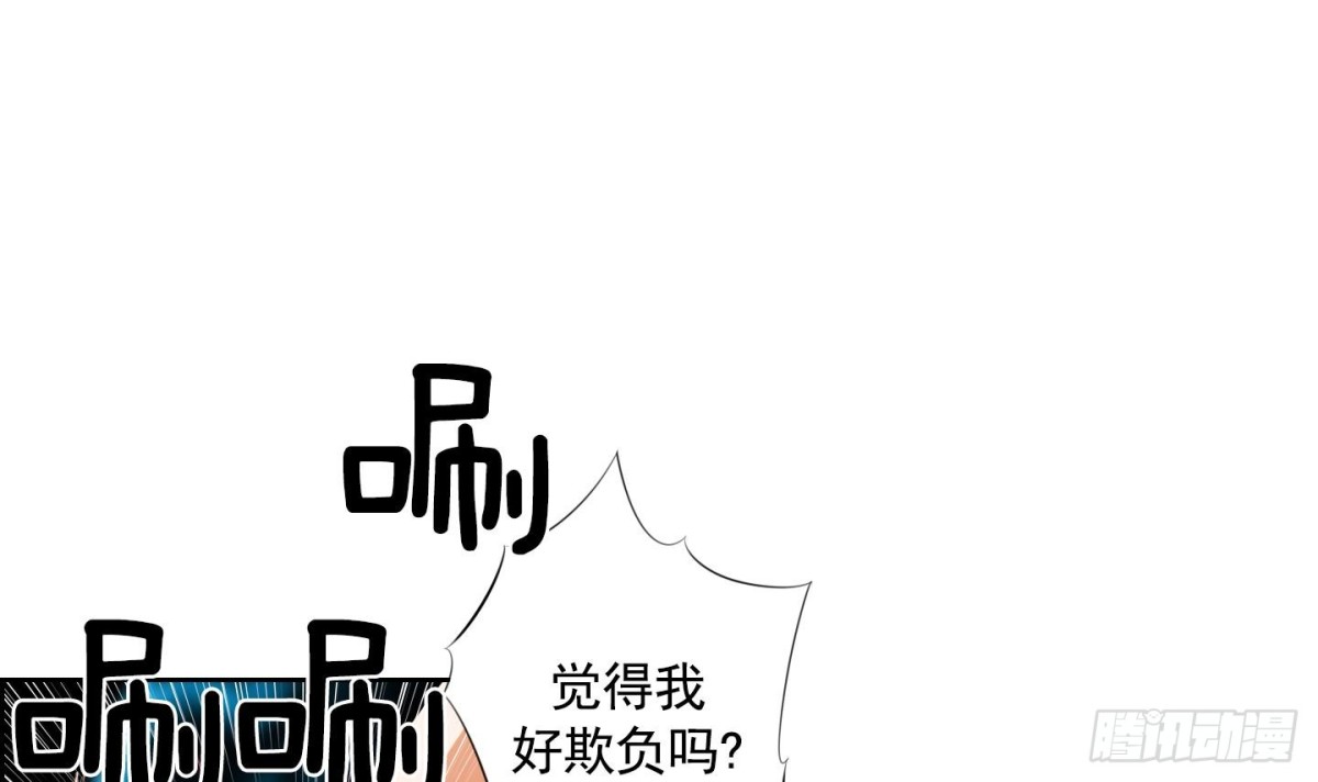 第81话-第81话