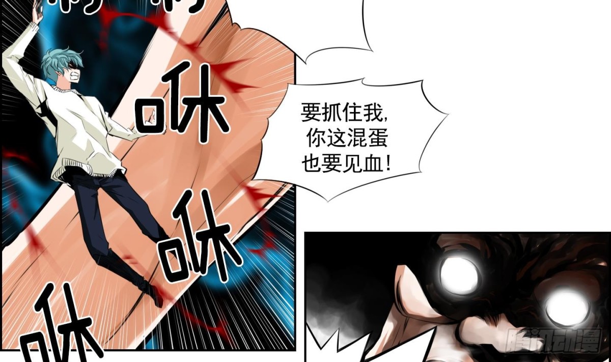 第81话-第81话