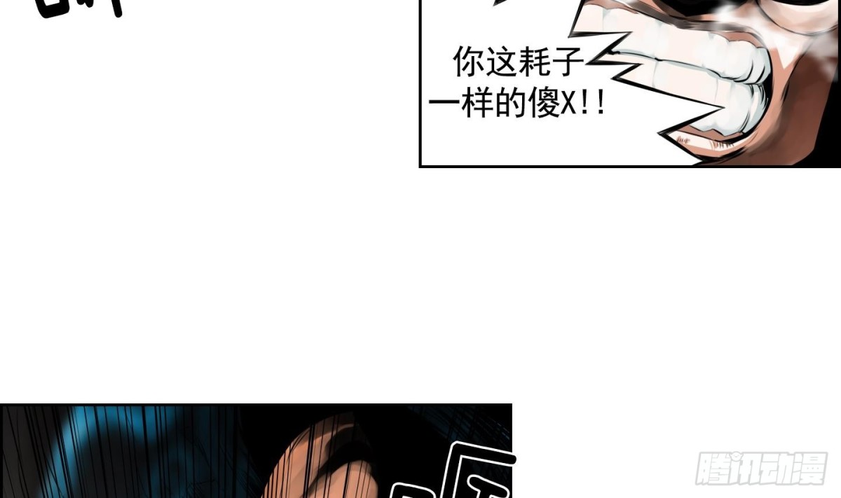 第81话-第81话