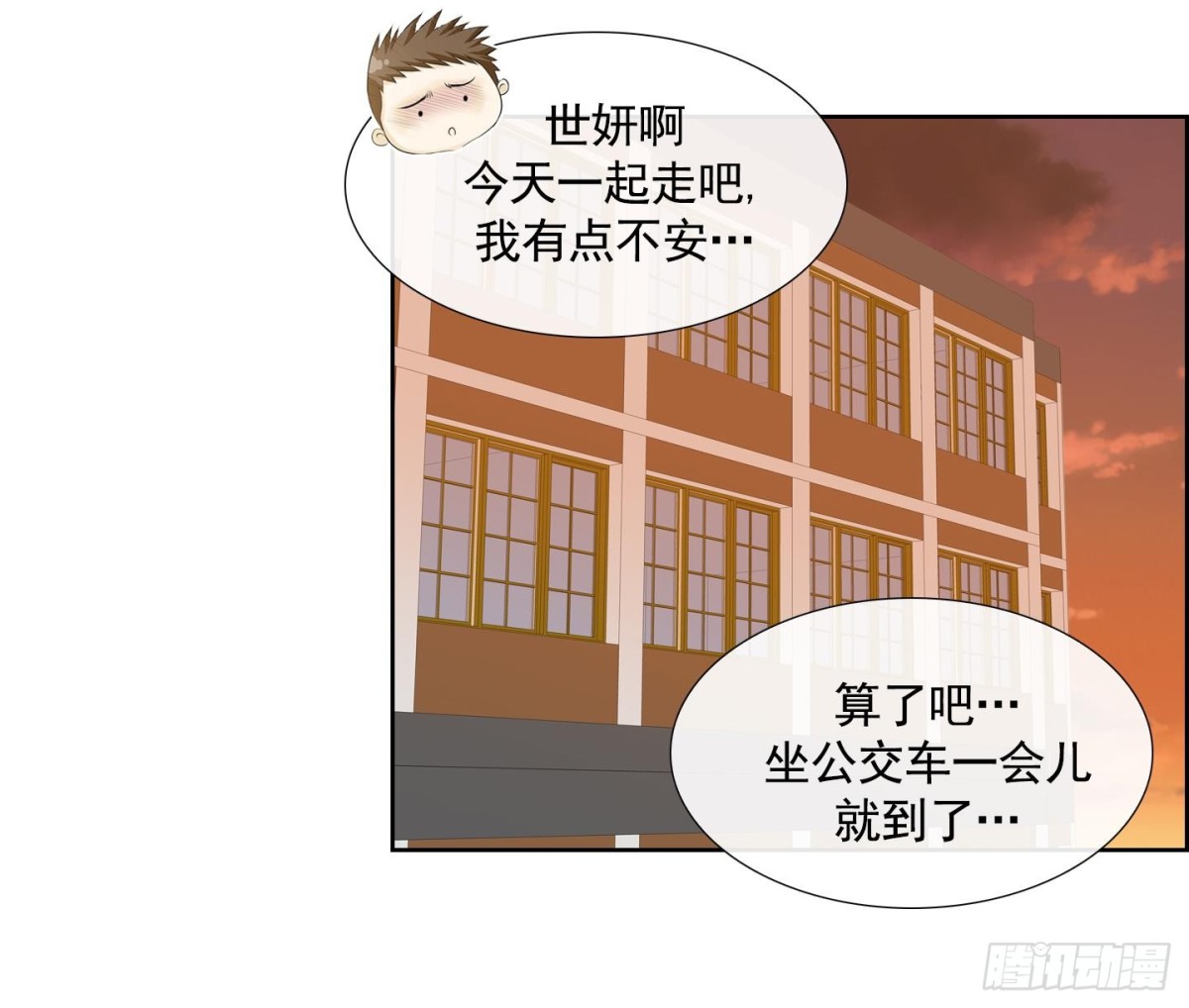 第81话-第81话
