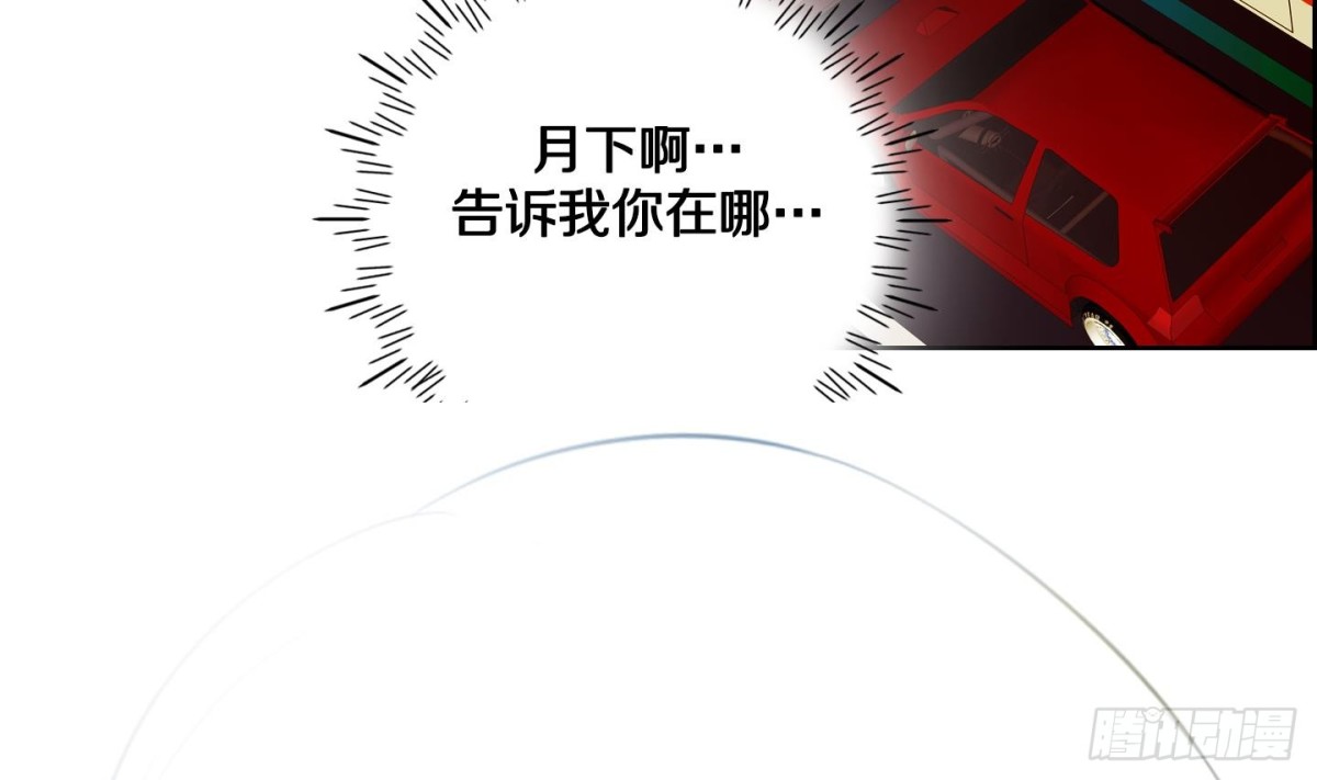 第81话-第81话