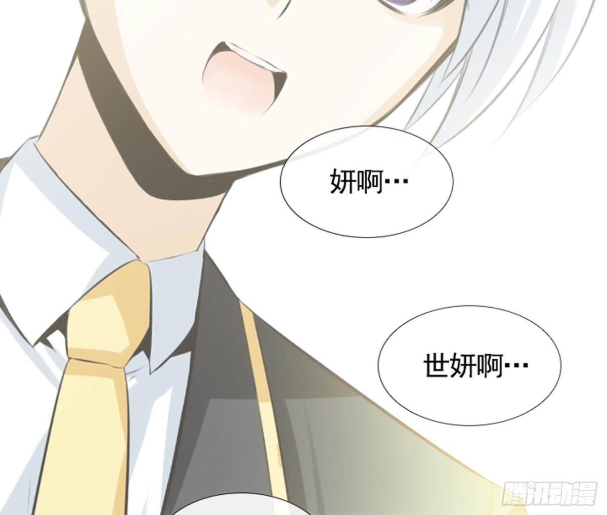 第81话-第81话