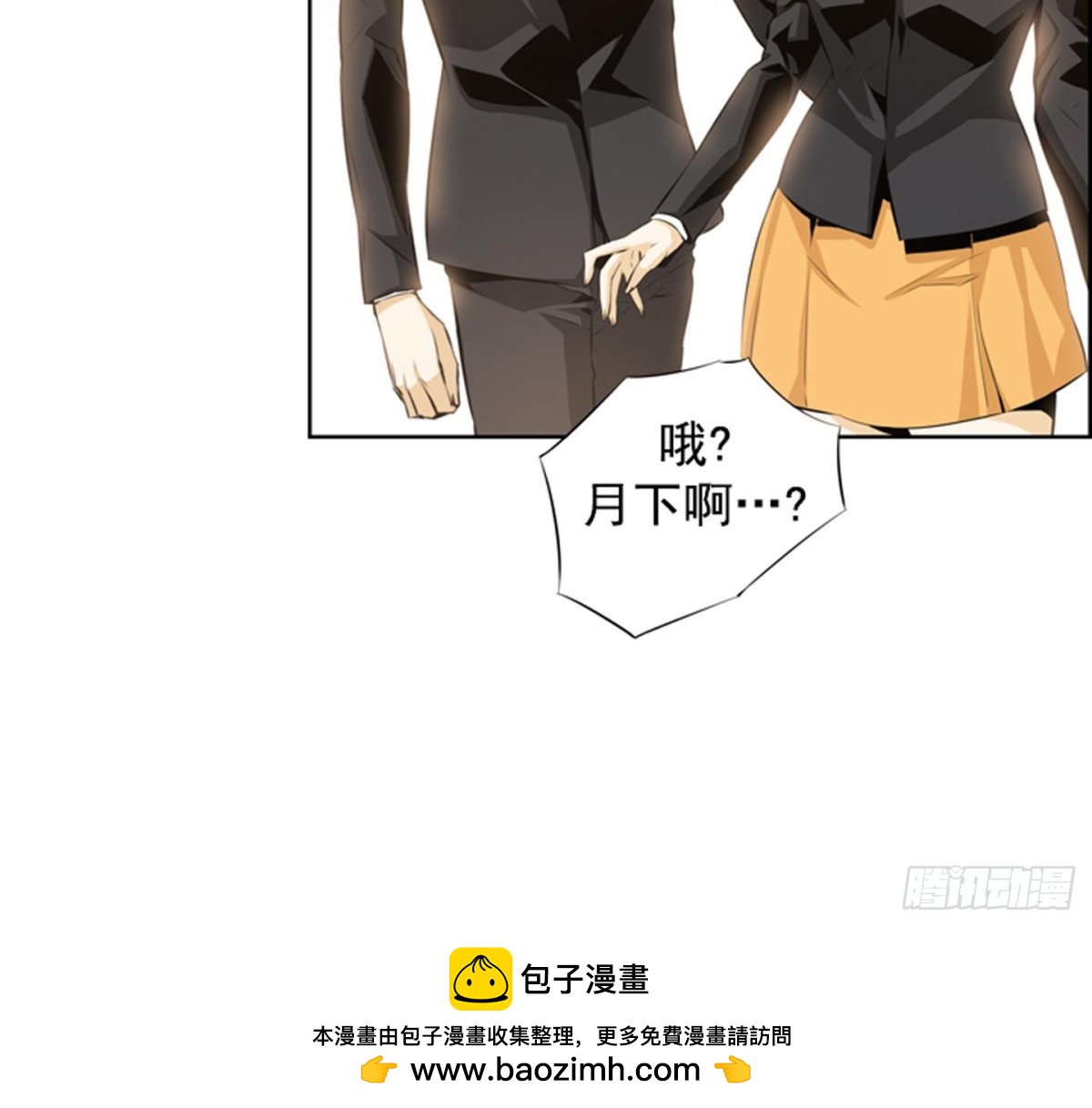 第81话-第81话