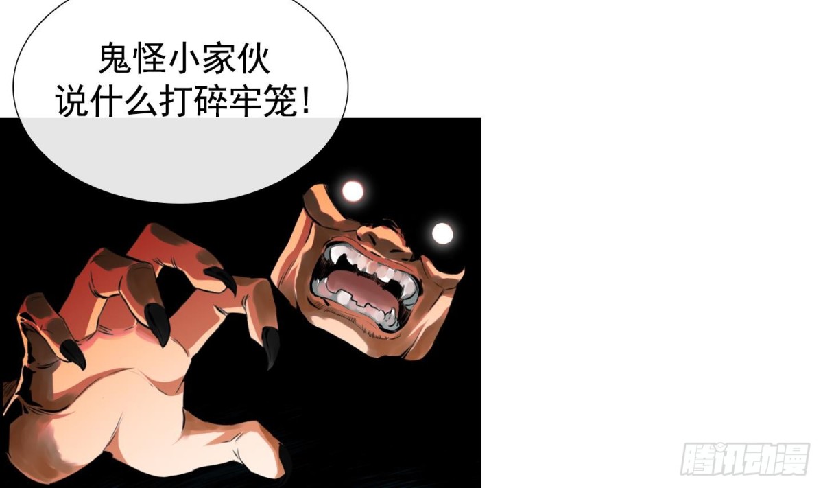 第81话-第81话