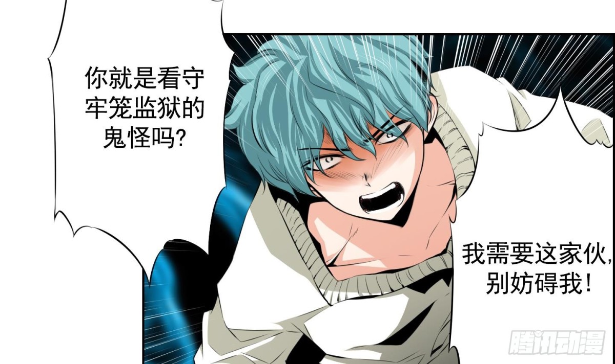 第81话-第81话
