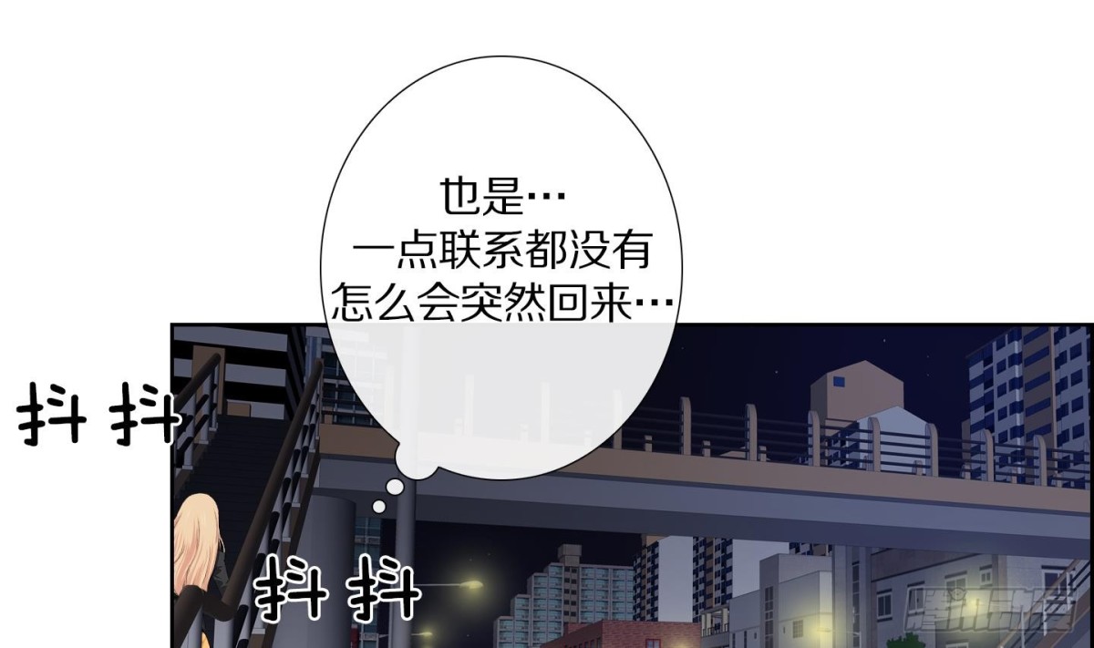 第83话-第83话