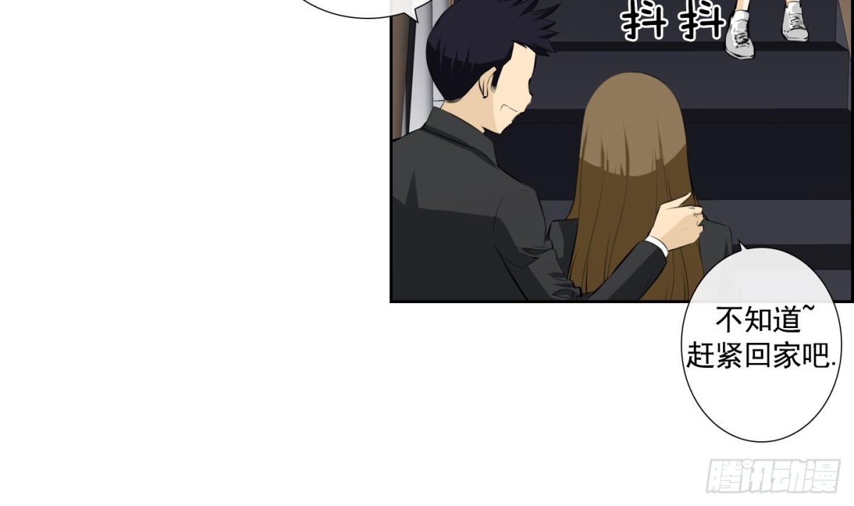 第83话-第83话