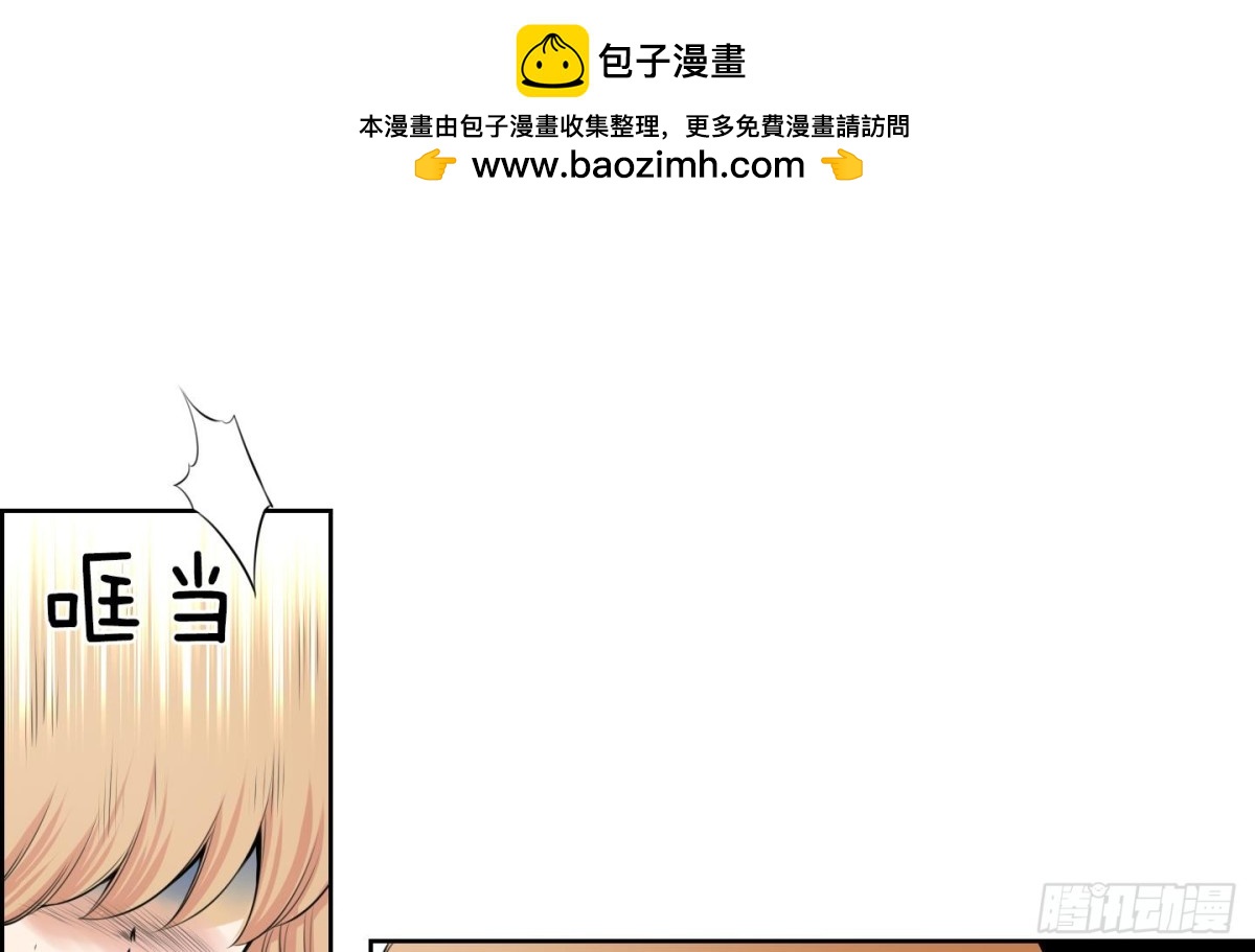 第83话-第83话
