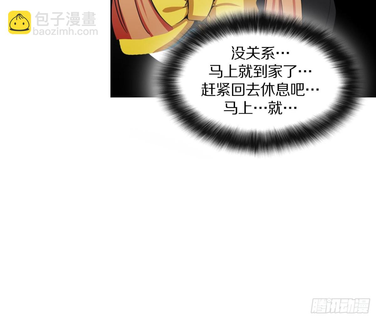 第83话-第83话