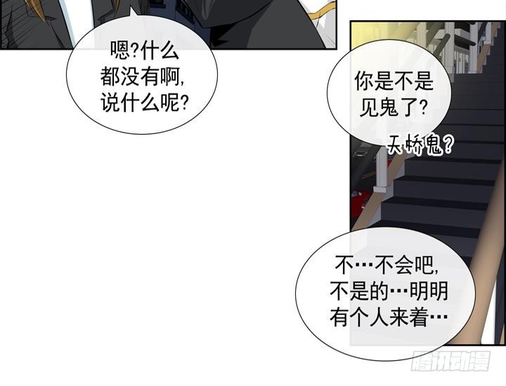 第83话-第83话