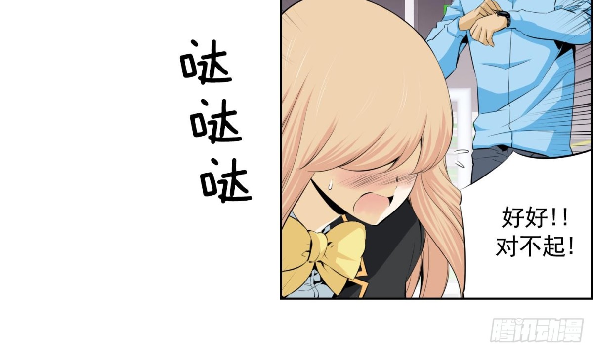 第83话-第83话