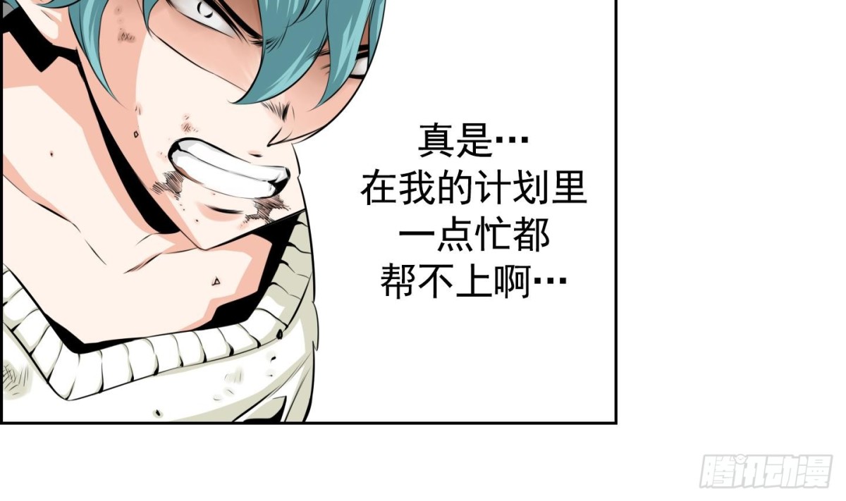第85话-第85话