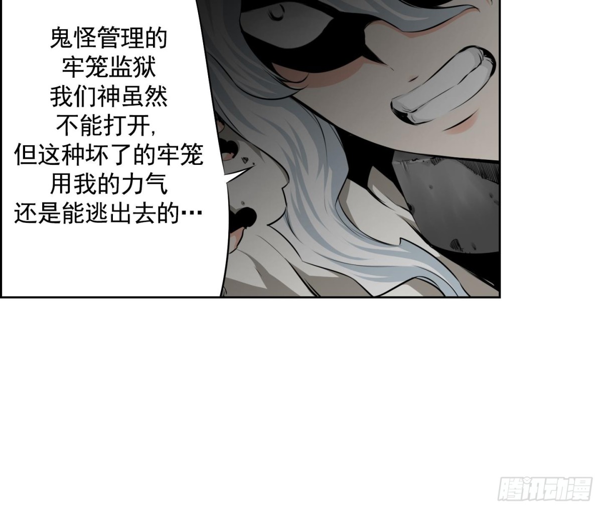 第85话-第85话