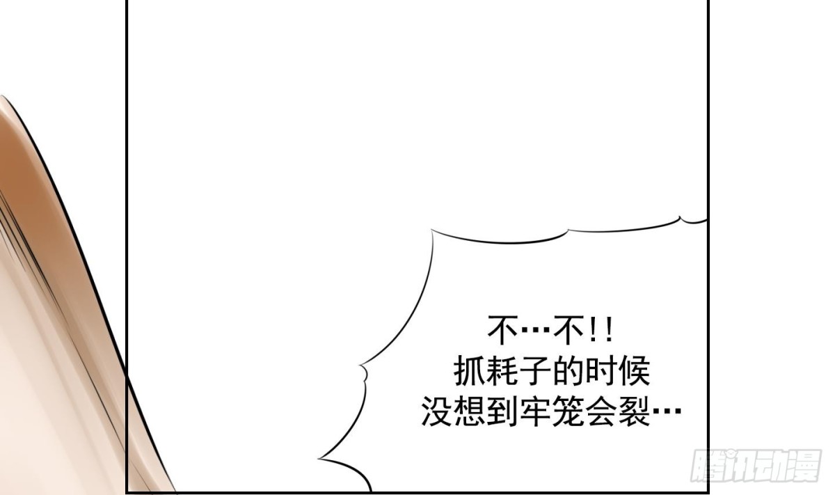 第85话-第85话