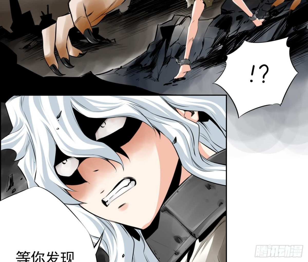 第85话-第85话