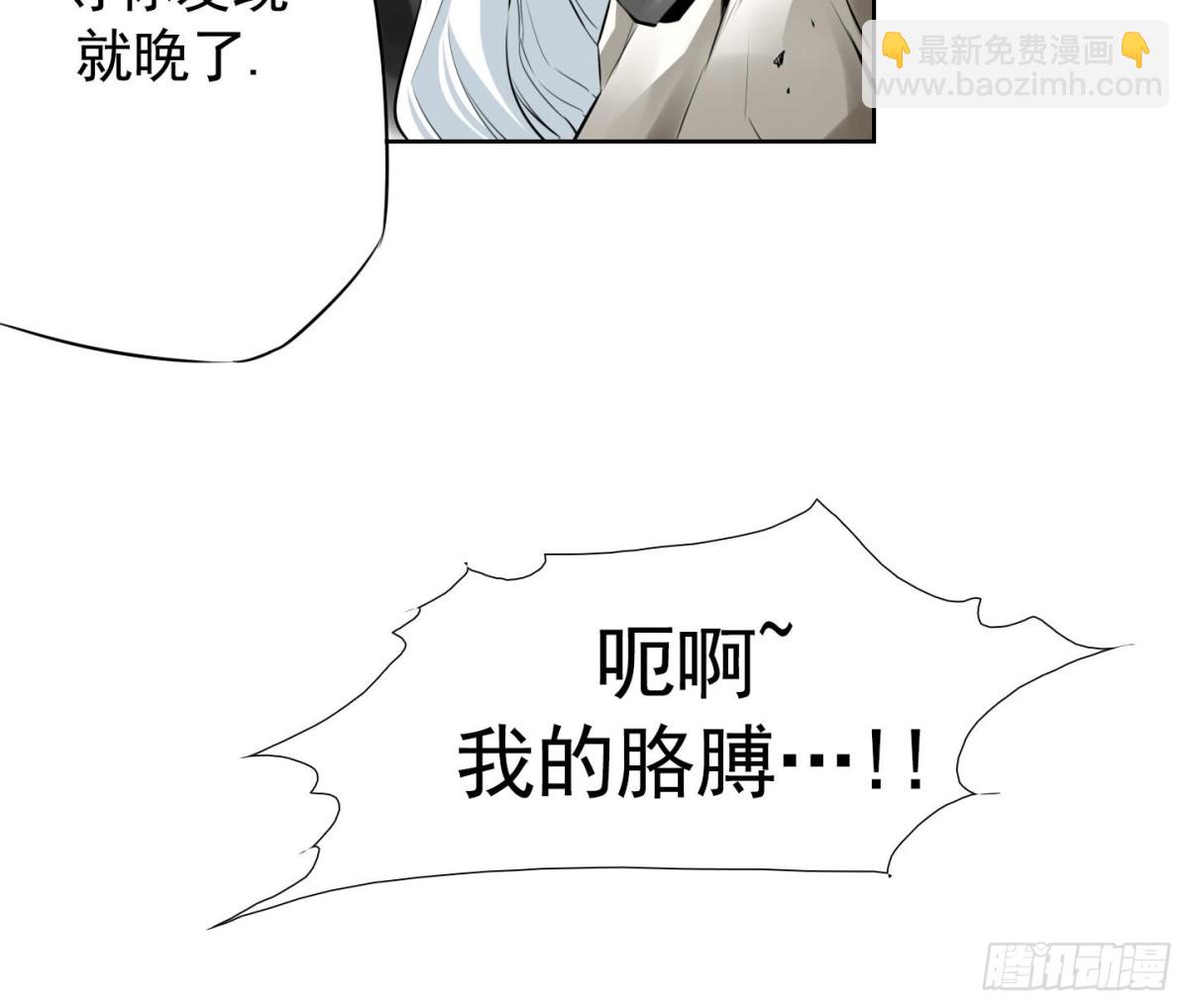 第85话-第85话