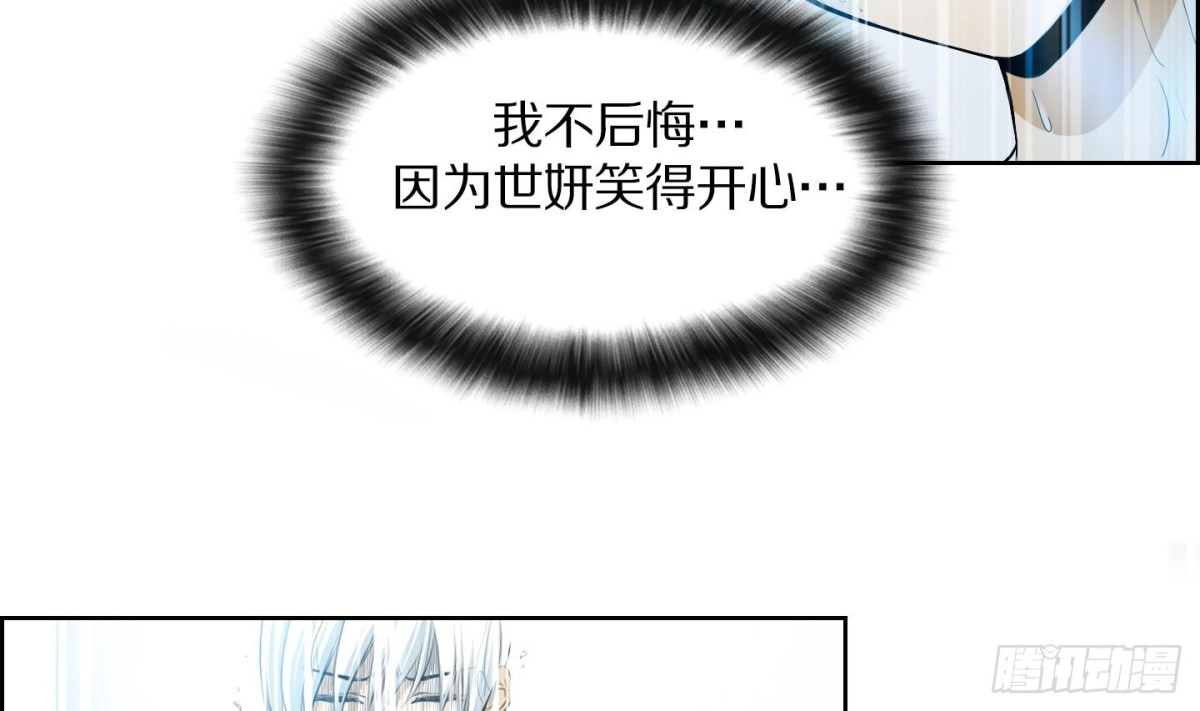 第85话-第85话
