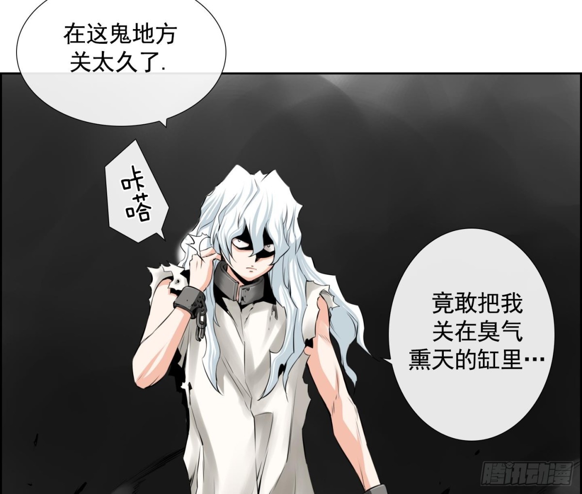 第85话-第85话
