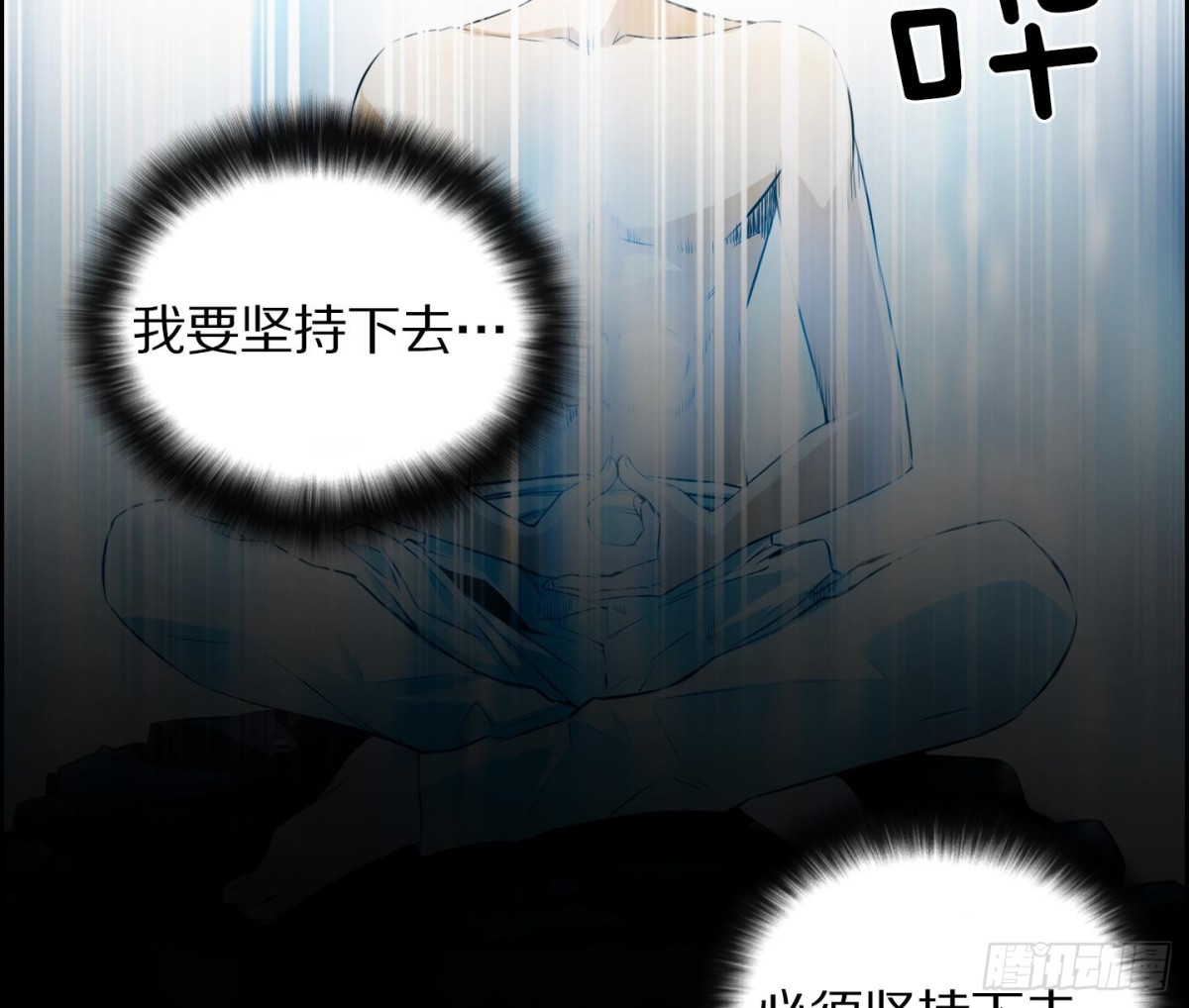第85话-第85话