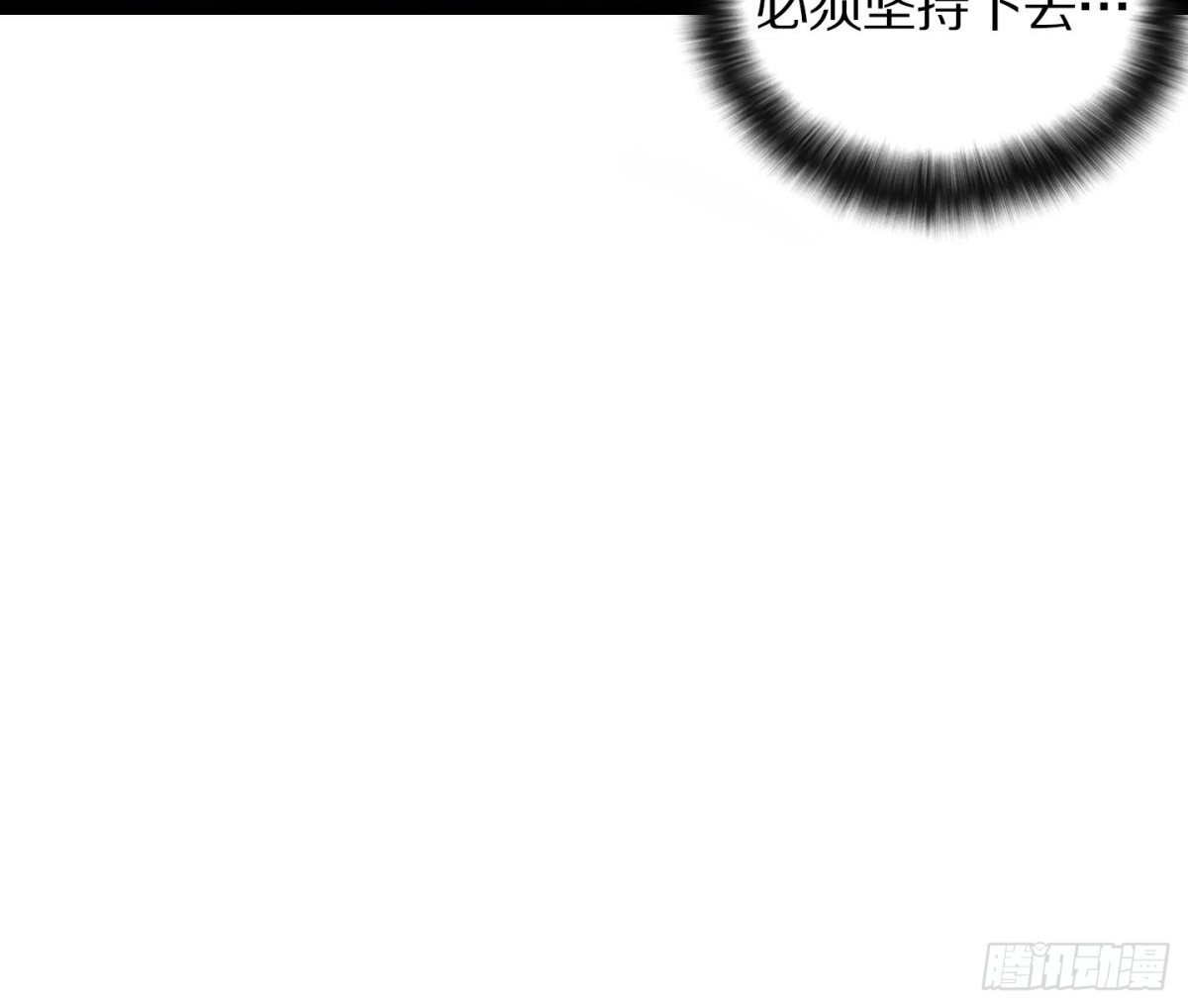 第85话-第85话