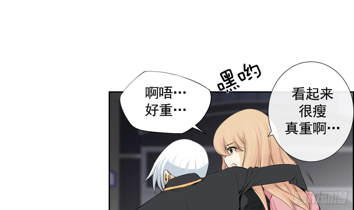 第87话-第87话