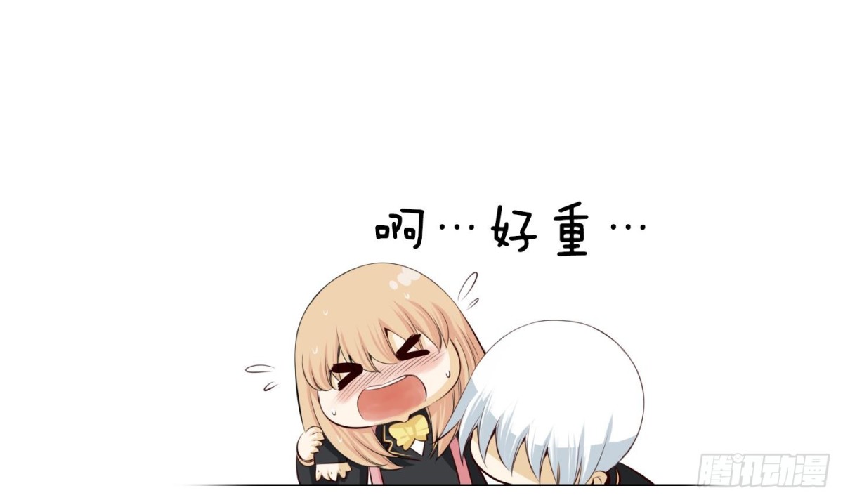 第87话-第87话